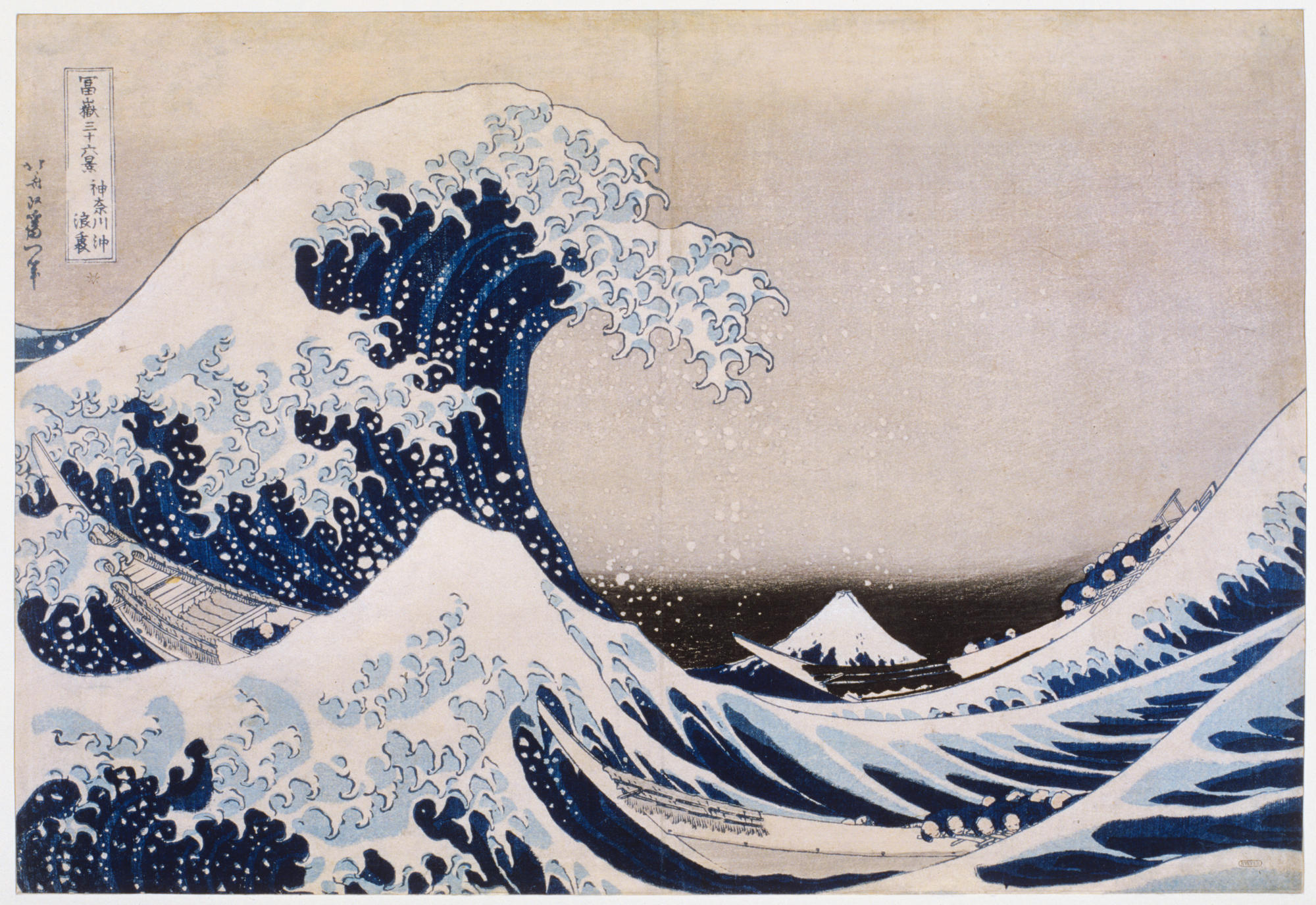 The Great Wave at Kanagawa. From the "36 Views of Mount Fuji." 1830-1832. Nishiki-e color woodblock print on paper, 24.8 x 36.3 cm. Inv.: EO 174. Photo: Harry Bréjat.