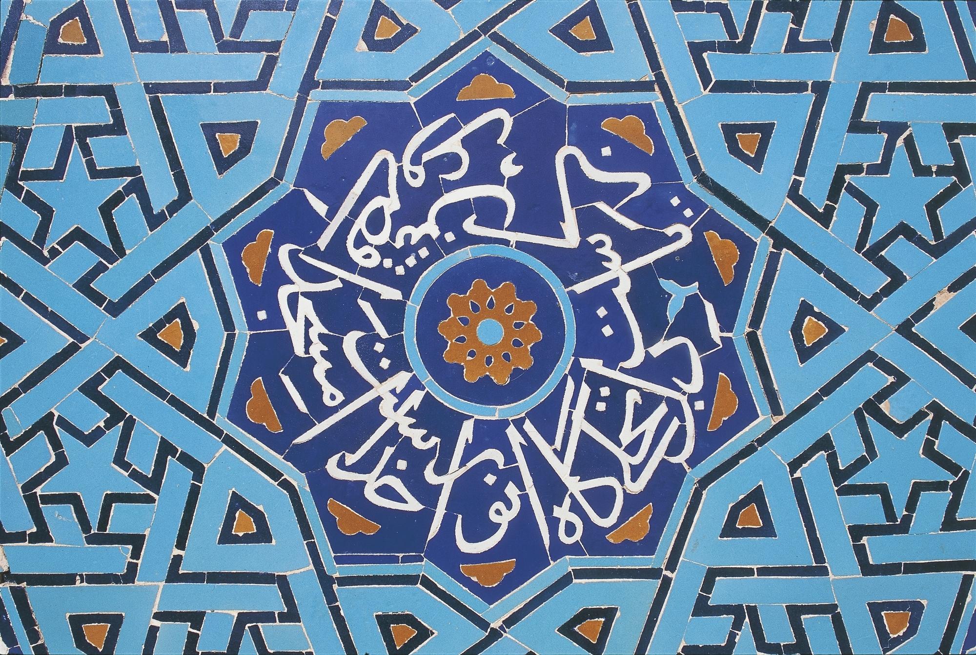 Friday Mosque - Detail. Photo: W. Buss